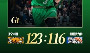 九游体育官网-季孟年：新疆拼到了极致 辽宁想4连冠需找回去年那股冷酷