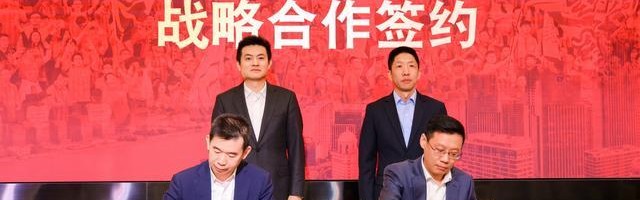 九游体育APP-金融+体育跨界联动，上海银行与海港俱乐部联名战略合作